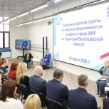 В Волгограде обсудили вопросы формирования тарифов на теплоснабжение