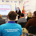 В Штабе общественной поддержки «Единой России» прошли общественные слушания