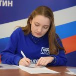 Бойцы СВО, молодёжь, действующие депутаты: в регионах поданы первые заявления на участие в предварительном голосовании «Единой России»