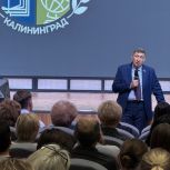 По проекту «Новая школа» Евгений Верхолаз встретился с педагогическим составом школы №50 города Калининграда