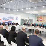 Андрей Бочаров провел первое заседание президиума регполитсовета «Единой России»
