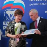 В преддверии 8 марта секретарь реготделения «Единой России» Николай Гриценко поздравил активисток и волонтеров партии