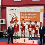 Самбисты из Башкортостана достойно представили республику на «Кубке Евразии»