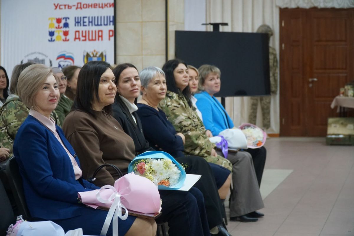Донская «Единая Россия» провела очередную муниципальную площадку форума «Женщины Дона – душа региона»