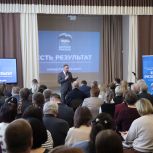 В Новодугинском округе – «Есть результат!» и есть предложения для новой Народной программы «Единой России»