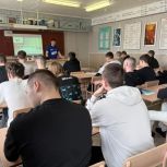 В Камышине прошёл тематический урок ко Дню воссоединения Крыма с Россией