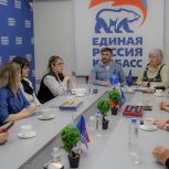 Сторонники «Единой России» встретились с представителями кузбасских НКО