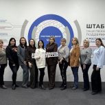«Женское движение «Единой России» проводит курс лекций по финансовой грамотности для семей участников СВО