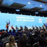 Предложения Волгоградской области по развитию транспортной инфраструктуры войдут в новую народную программу партии «Единая Россия»