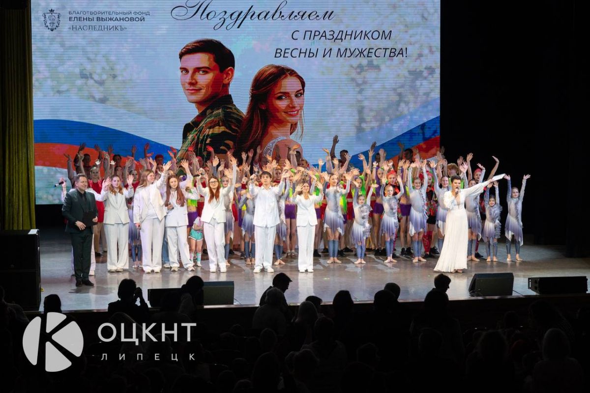 «Доблесть и красота»: в Липецке прошёл благотворительный концерт в рамках партпроекта «Крепкая семья»