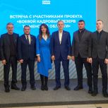 Участников «Боевого кадрового резерва» познакомили с работой Тюменской облдумы и «Единой России»