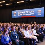 От создания современной образовательной инфраструктуры до подготовки кадров для достижения технологического суверенитета: молодёжь представила инициативы в новую Народную программу «Единой России»