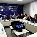 В Костромской области в мае 2026 года пройдет предварительное голосование «Единой России»