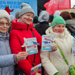 В Мурманске состоялся митинг-концерт "Крым! Россия! Навсегда!"