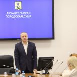Учащиеся Открытой (сменной) школы посетили Архангельскую городскую Думу