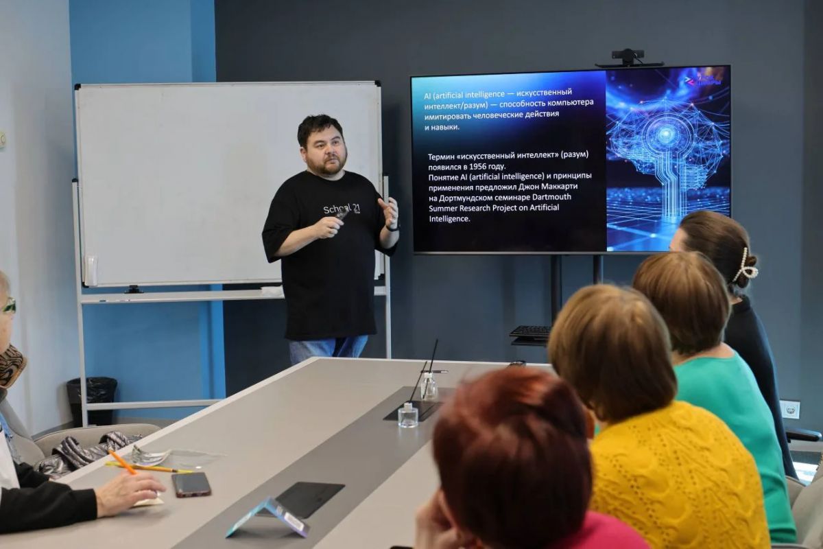 Подопечные партпроекта «Единой России» «Старшее поколение» обучаются работе с искусственным интеллектом