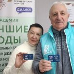Игорь Мазуркевич о вручении партийных билетов: Семейные ценности и активная жизненная позиция