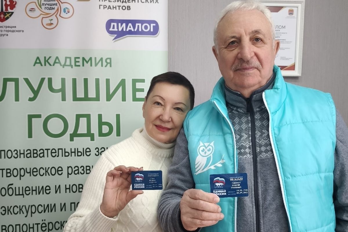 Игорь Мазуркевич о вручении партийных билетов: Семейные ценности и активная жизненная позиция