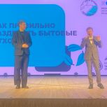 В Осинском округе стартовала экологическая программа по раздельному сбору отходов и просвещению детей