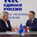 Игорь Игошин подал документы на участие в предварительном голосовании