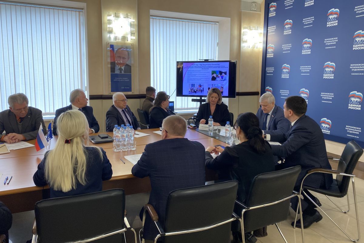 В «Единой России» обсудили реализацию проектов, направленных на системную поддержку граждан старшего поколения