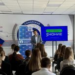 В Самаре школьникам рассказали об истории Крыма