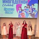 В Архангельске прошел настоящий праздник для многодетных семей