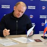 Андрей Абрамов участвует в предварительном голосовании «Единой России»