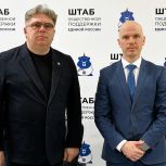 В Бурятии на предварительное голосование «Единой России» в Госдуму выдвинулся заместитель гендиректора Улан-Удэнского авиазавода