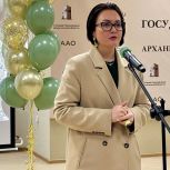 Государственный архив Архангельской области отметил 85-летие