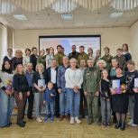 Депутат ЗСК Игорь Брагарник принял участие в презентации книги памяти героев СВО краснодарских школьников