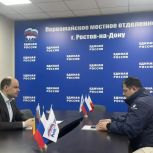 Депутат «Единой России» Виктор Чигвинцев провел прием граждан Первомайского района