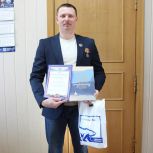 В Миассе отметили заслуги инструктора военно-патриотического центра Дениса Крайнего