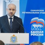 «Есть результат»: в Самаре подвели итоги пятилетней работы и дали старт сбору предложений в "Народную программу 2.0"