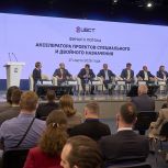 «Единая Россия» и ЦБСТ представили финалистов второго потока акселератора проектов специального и двойного назначения