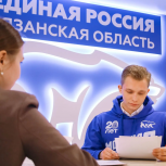 В число первых зарегистрированных кандидатов для участия в предварительном голосовании «Единой России» вошел представитель «Молодой Гвардии»