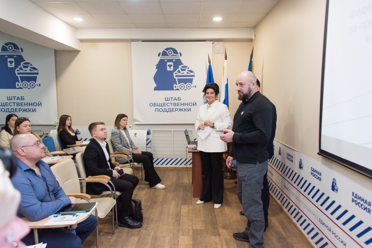 В Кузбассе стартовало обучение по программе «СВОй бизнес»