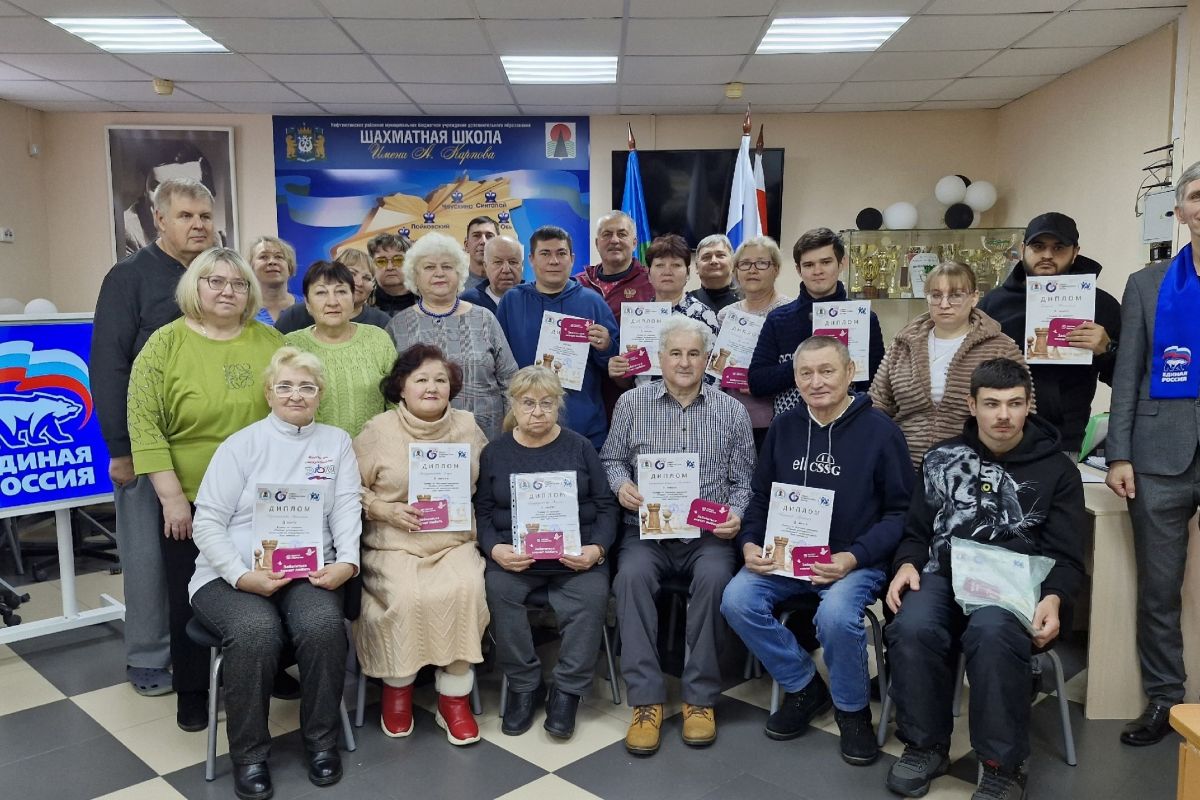 Партийцы помогли ветеранам Пойковского освоить игру в шахматы