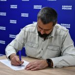 Дмитрий Погорелов и Елена Богомолова подали документы для участия в предварительном голосовании