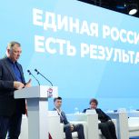 Марат Хуснуллин поддержал инициативы в Народную программу «Единой России» участников второго окружного отчётно-программного форума «Есть результат!» в Ростове-на-Дону