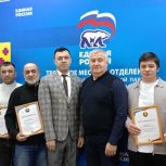 Секретарь Троицкого местного отделения партии Дмитрий Гатов поблагодарил представителей таджикской общины