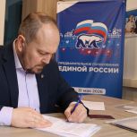 В Рязанской области зарегистрировано еще пять участников предварительного голосования – женщины в большинстве