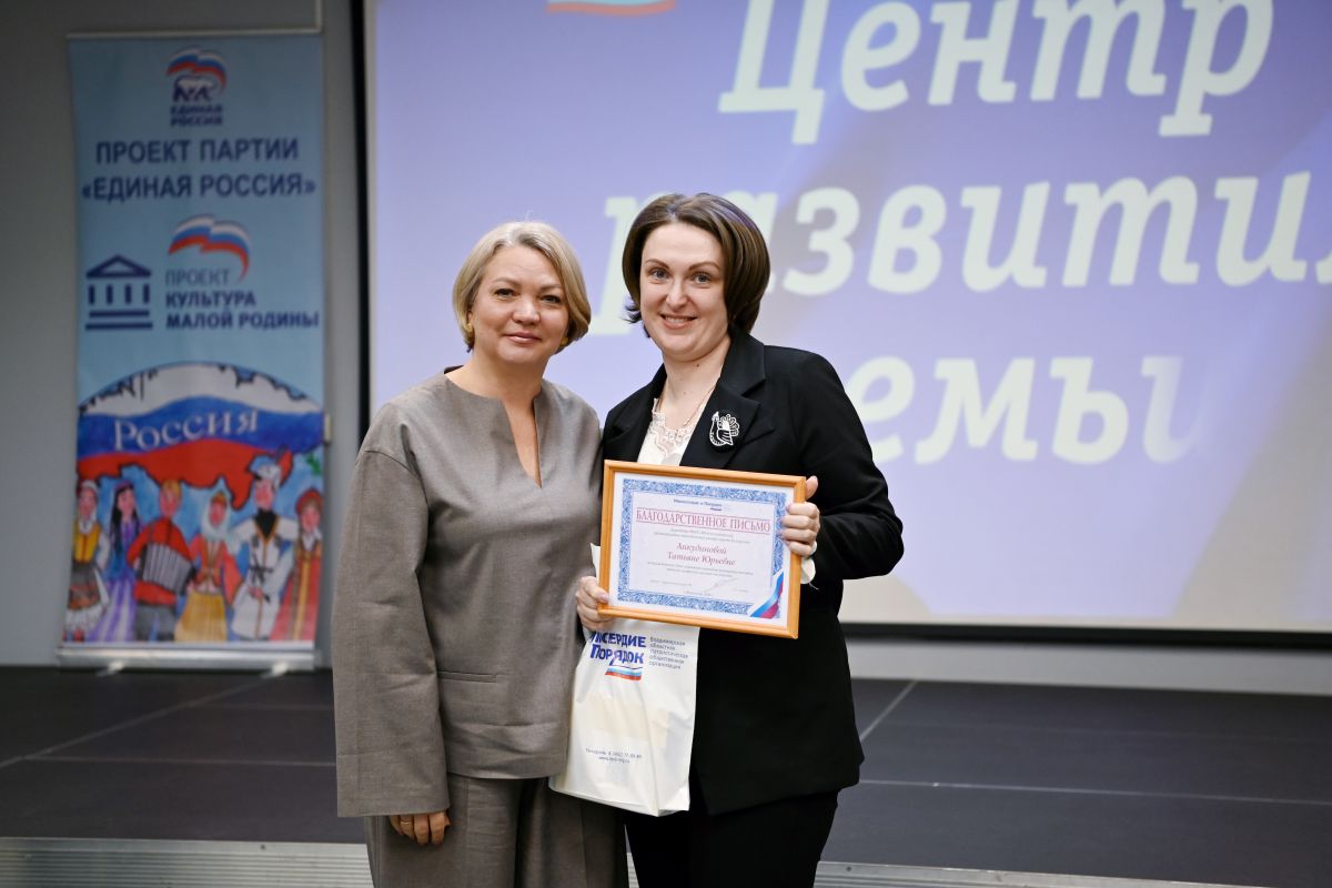 Состоялось заседание Общественного совета партийного проекта «Культура малой Родины»
