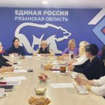 В штабе общественной поддержки «Единой России» прошло очередное заседание круглого стола с представителями НКО