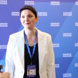 Жанна Рябцева на форуме «Есть результат!»: народная программа «Единой России» охватит все вопросы, которые волнуют людей