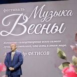 «Женщины — душа нашей Родины»