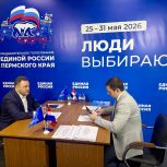 В Прикамье стартовала регистрация участников предварительного голосования «Единой России»