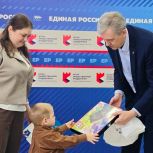В Омске «Единая Россия» наградила юных победителей конкурса рисунков «Единство народов — сила России»
