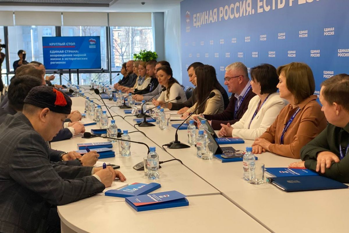 На форуме «Единой России» предложили запустить программу «Донбасский гектар» и принять меры ускоренного развития исторических регионов