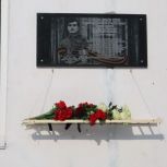 В Чишминском районе открыли мемориальную доску в память о погибшем участнике СВО